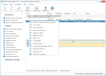 NIUBI Partition Editor скриншот № 1