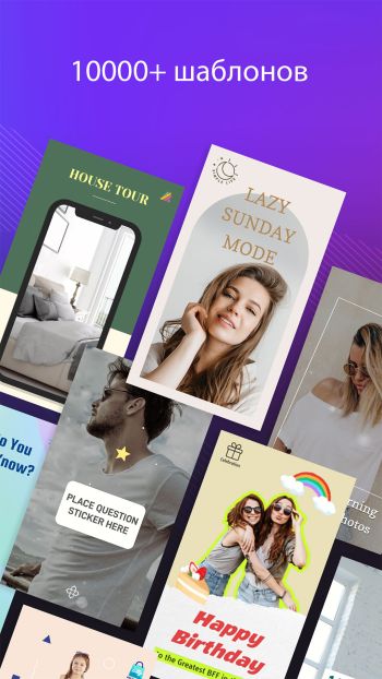 Promeo скриншот № 1