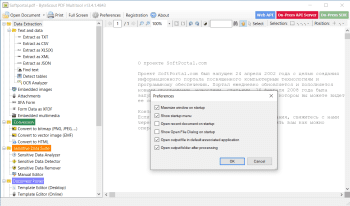 ByteScout PDF Multitool скриншот № 1
