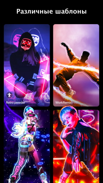 GoCut скриншот № 1