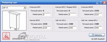 Кухонный конструктор скриншот № 1