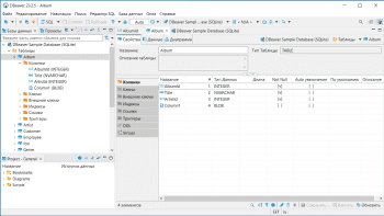 DBeaver скриншот № 1