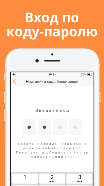 Money Note скриншот № 1