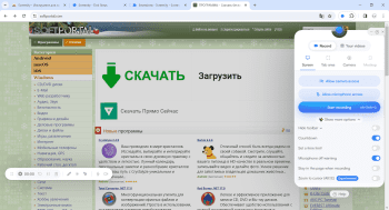 Screenity скриншот № 1