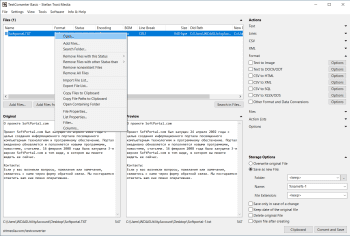 TextConverter скриншот № 1