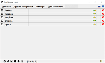 Easy Window Invert скриншот № 1
