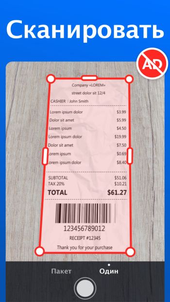 PDF Scanner скриншот № 1