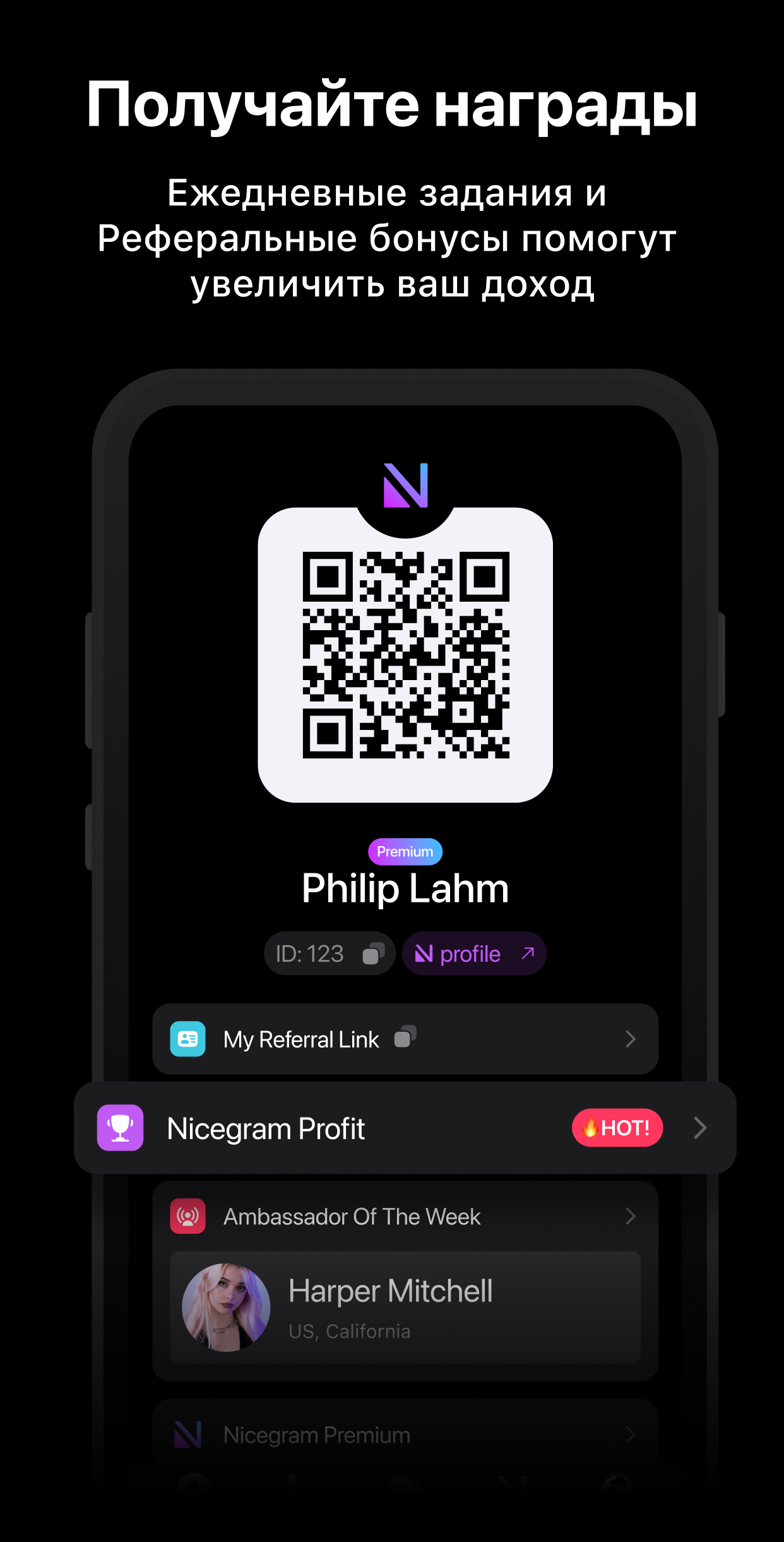 Nicegram apk Android Nicegram apk Android