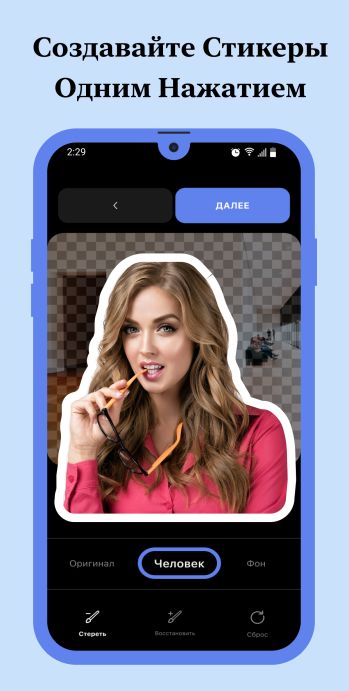 StickyLab скриншот № 1