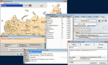 Адреса России скриншот № 1
