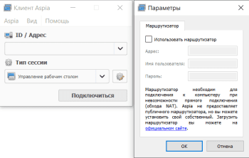 Aspia Remote Desktop скриншот № 1