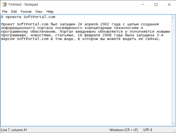 RNotepad скриншот № 1