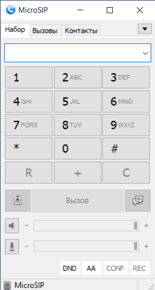 MicroSIP скриншот № 1