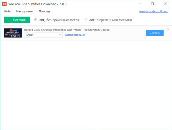 Free YouTube Subtitles Downloader скриншот № 1