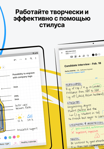 Nebo скриншот № 1