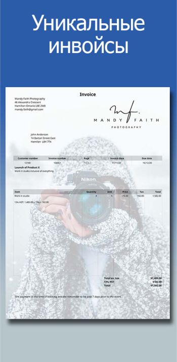 SpeedInvoice скриншот № 1