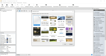 RocketCake скриншот № 1