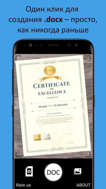 Добавить фото в Word скриншот № 1