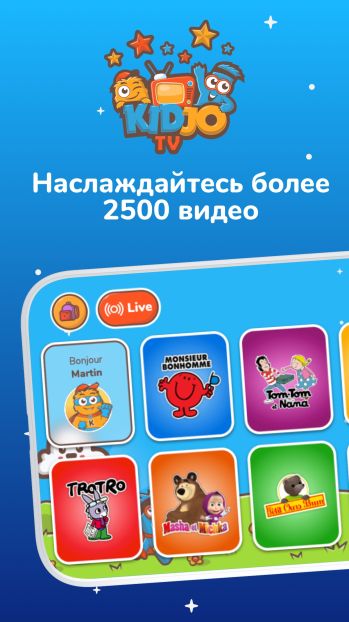 Kidjo TV скриншот № 1