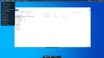Cairo Desktop скриншот № 1