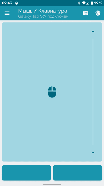 Bluetooth клавиатура и мышь скриншот № 1