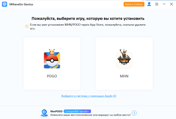 iWhereGo Genius скриншот № 1