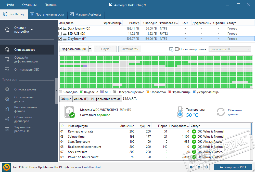 Download auslogic disk