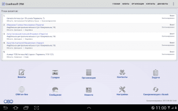 Quadrasoft Pharma CRM скриншот № 1
