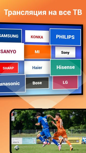 XCast скриншот № 1