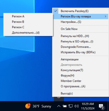 Passkey Lite скриншот № 1