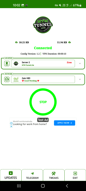 MTM Tunnel Lite скриншот № 1