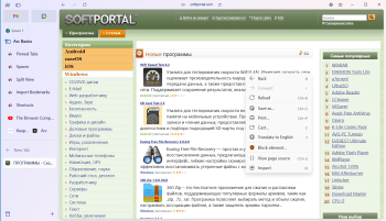 Arc скриншот № 1