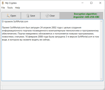 My Cryptex скриншот № 1