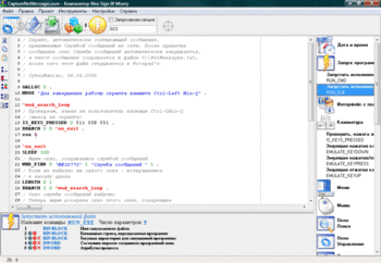 InqSoft Neo Sign 0f Misery скриншот № 1