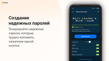 Avast Password Manager скриншот № 1
