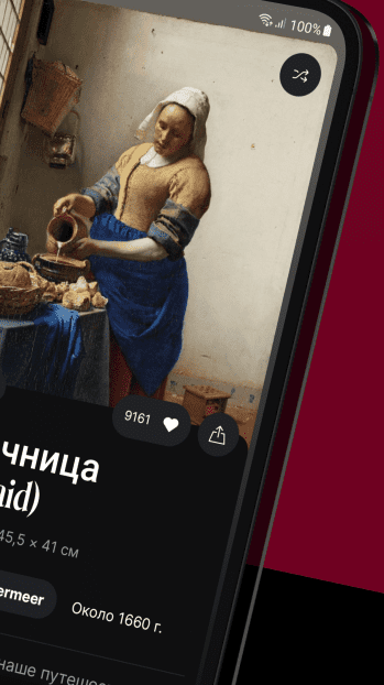 DailyArt скриншот № 1