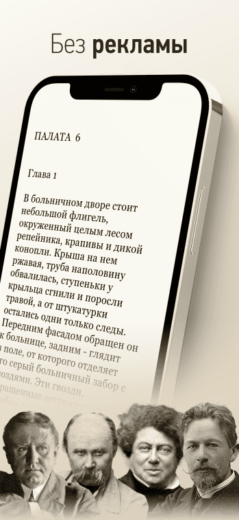 ARHEVE: Books Library скриншот № 1