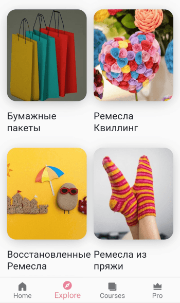 Learn Crafts and DIY скриншот № 1