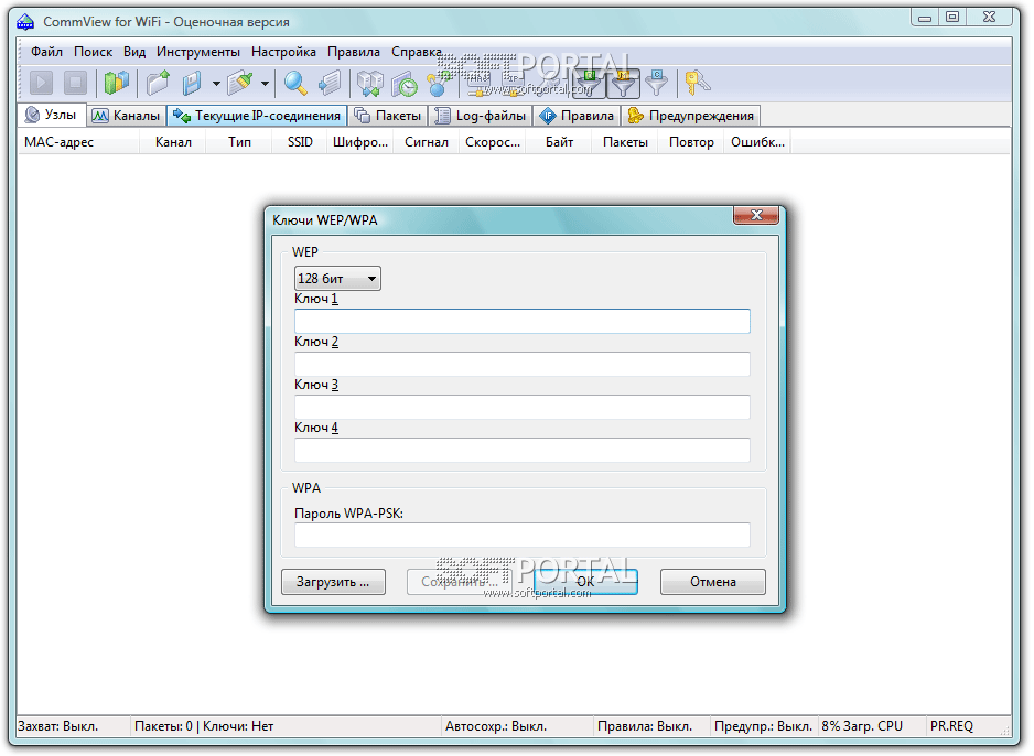 scan the ip address with commview wifi