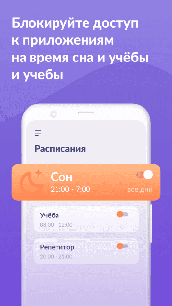 Alli360 by Kids360 скриншот № 1