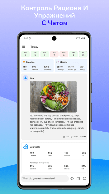 AI Calorie Counter скриншот № 1