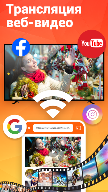 EasyCast скриншот № 1