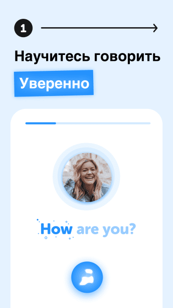 Fast language learning скриншот № 1