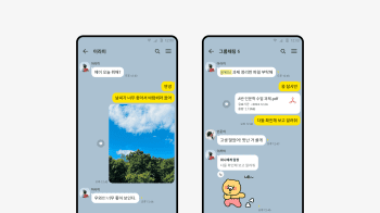 KakaoTalk скриншот № 1