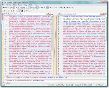 UltraCompare скриншот № 1