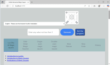 Numerical Magic Square скриншот № 1
