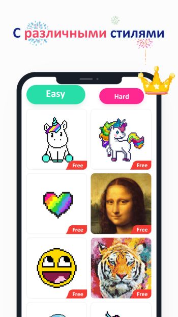 No.Pix скриншот № 1