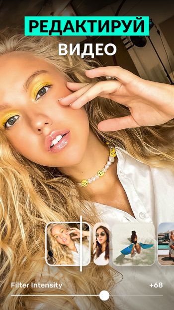 TON скриншот № 1