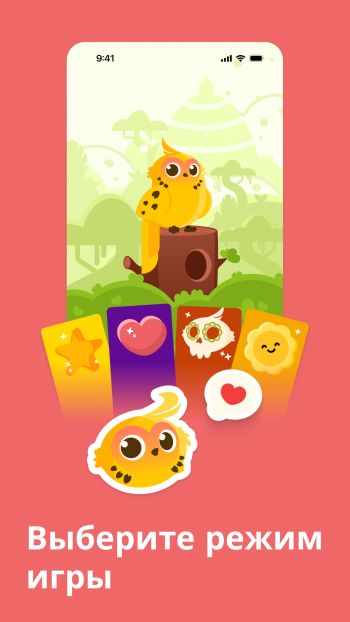 LovBirdz скриншот № 1