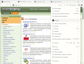Comet скриншот № 1